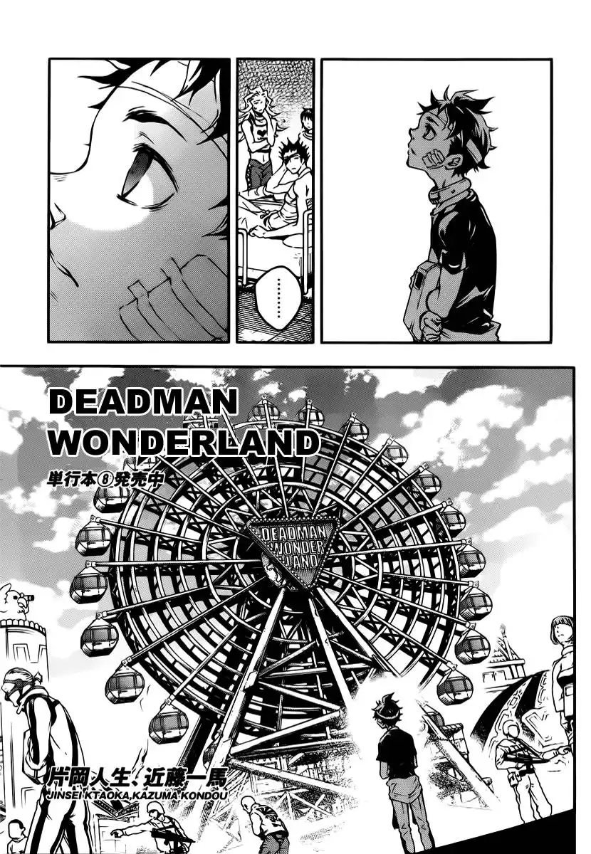 Deadman Wonderland Chapter 40 7